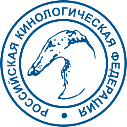 Российская кинологическая федерация